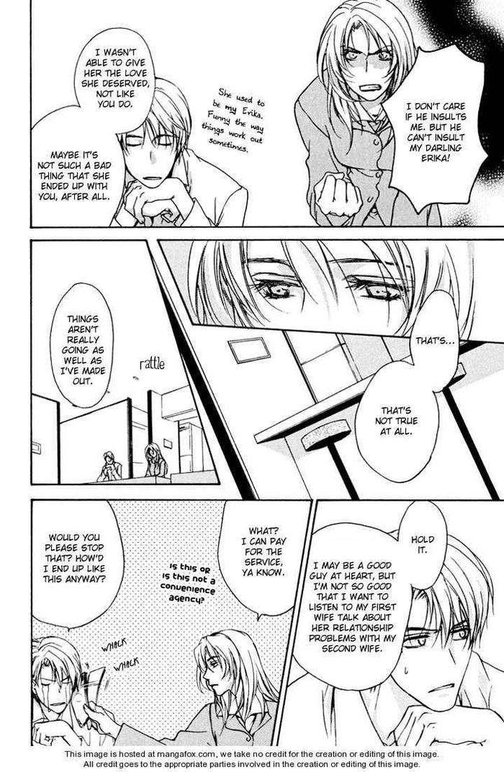 Makeinu-No-Nandemoya-By-Asou-Kai-Eng page 29