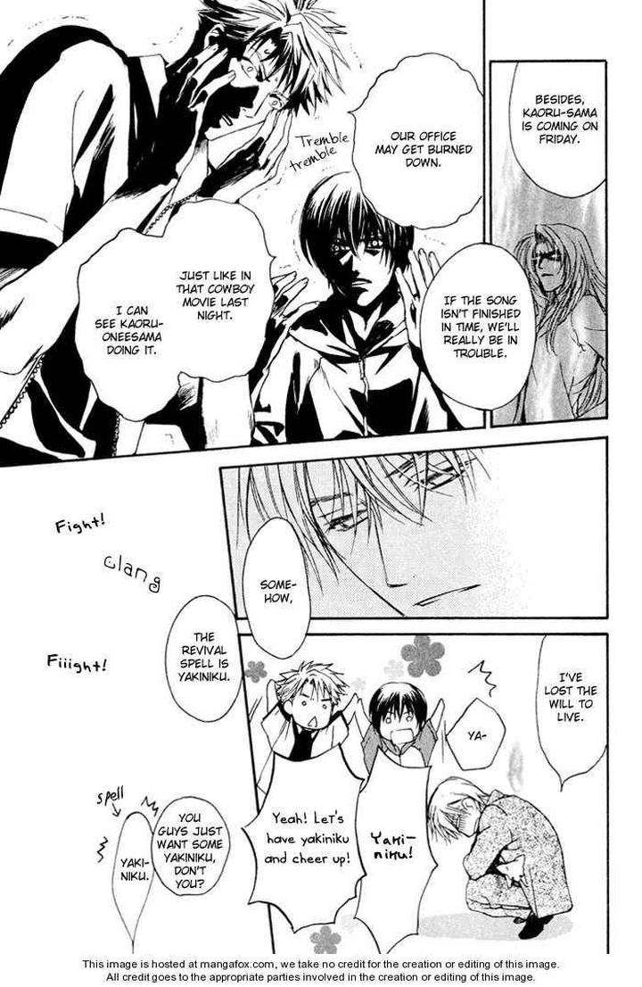 Makeinu-No-Nandemoya-By-Asou-Kai-Eng page 15