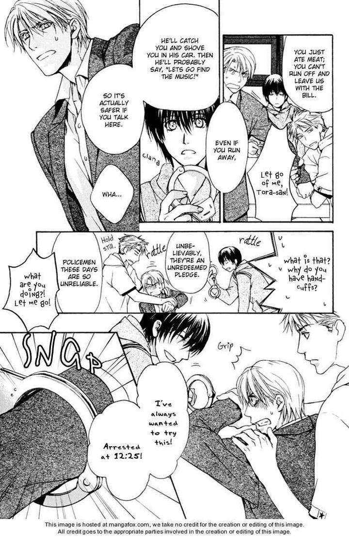 Makeinu-No-Nandemoya-By-Asou-Kai-Eng page 17