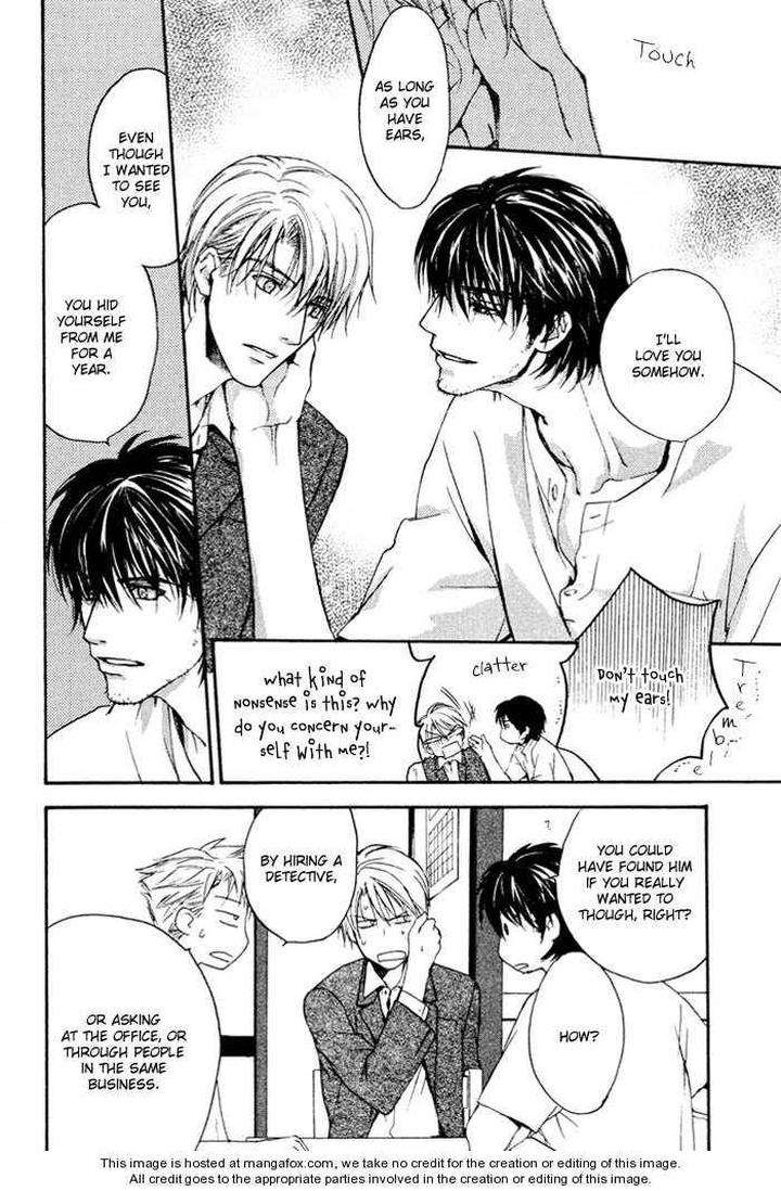 Makeinu-No-Nandemoya-By-Asou-Kai-Eng page 20