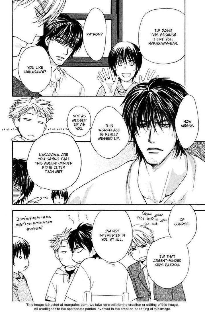 Makeinu-No-Nandemoya-By-Asou-Kai-Eng page 26