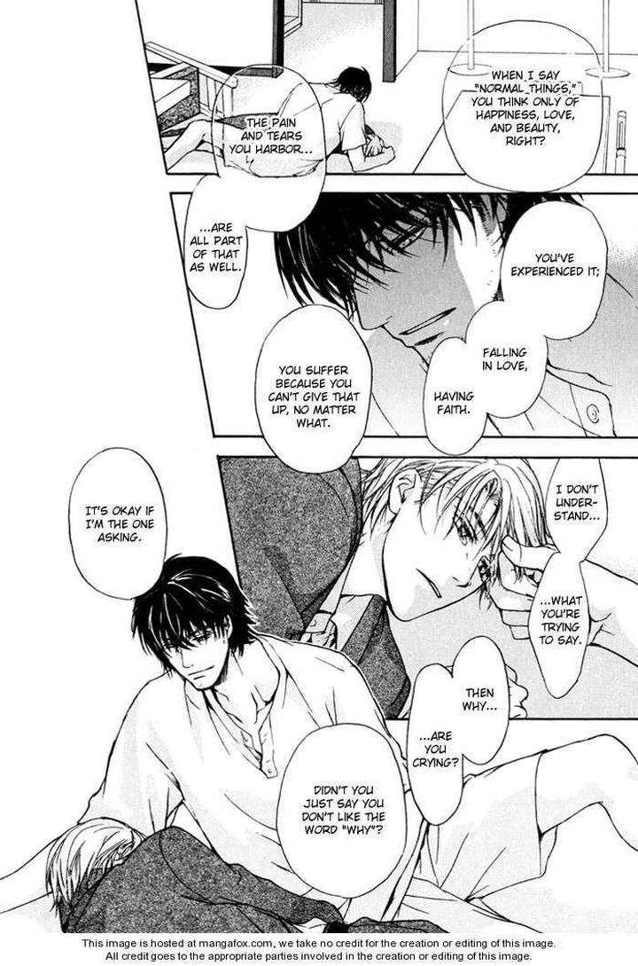 Makeinu-No-Nandemoya-By-Asou-Kai-Eng page 16