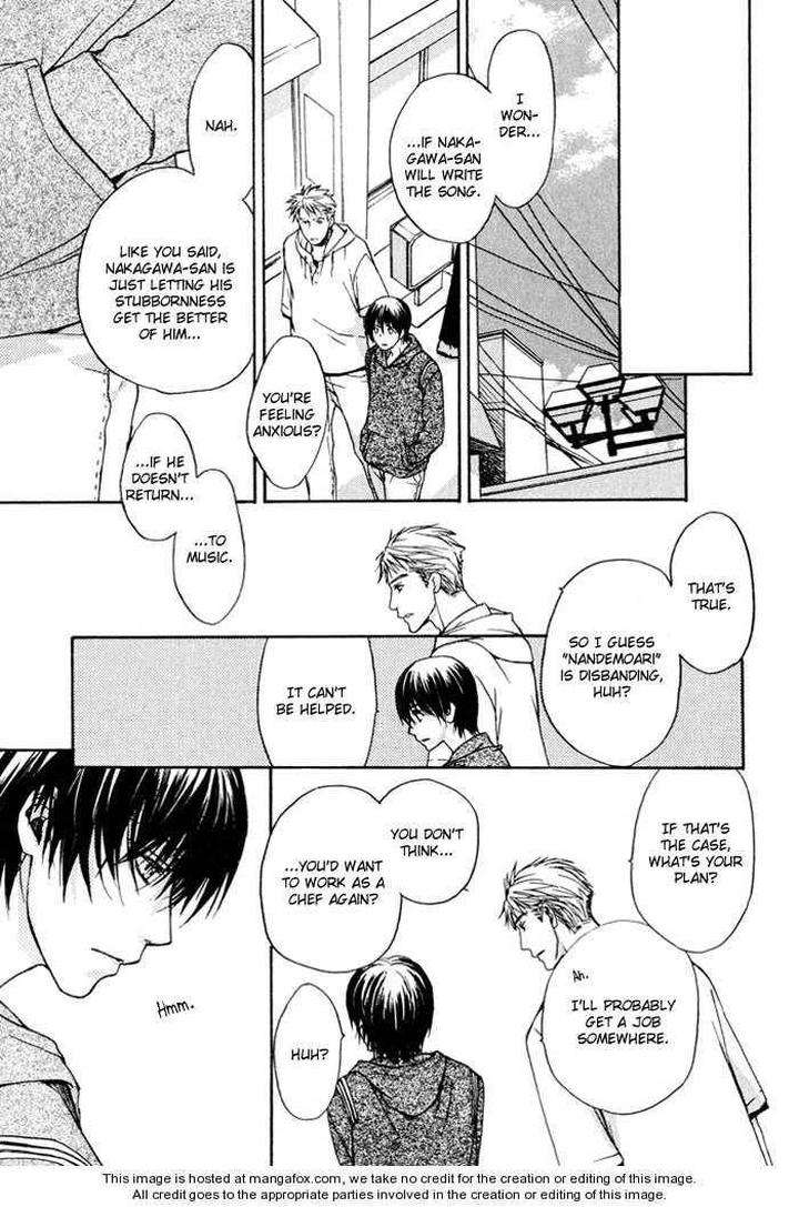 Makeinu-No-Nandemoya-By-Asou-Kai-Eng page 19