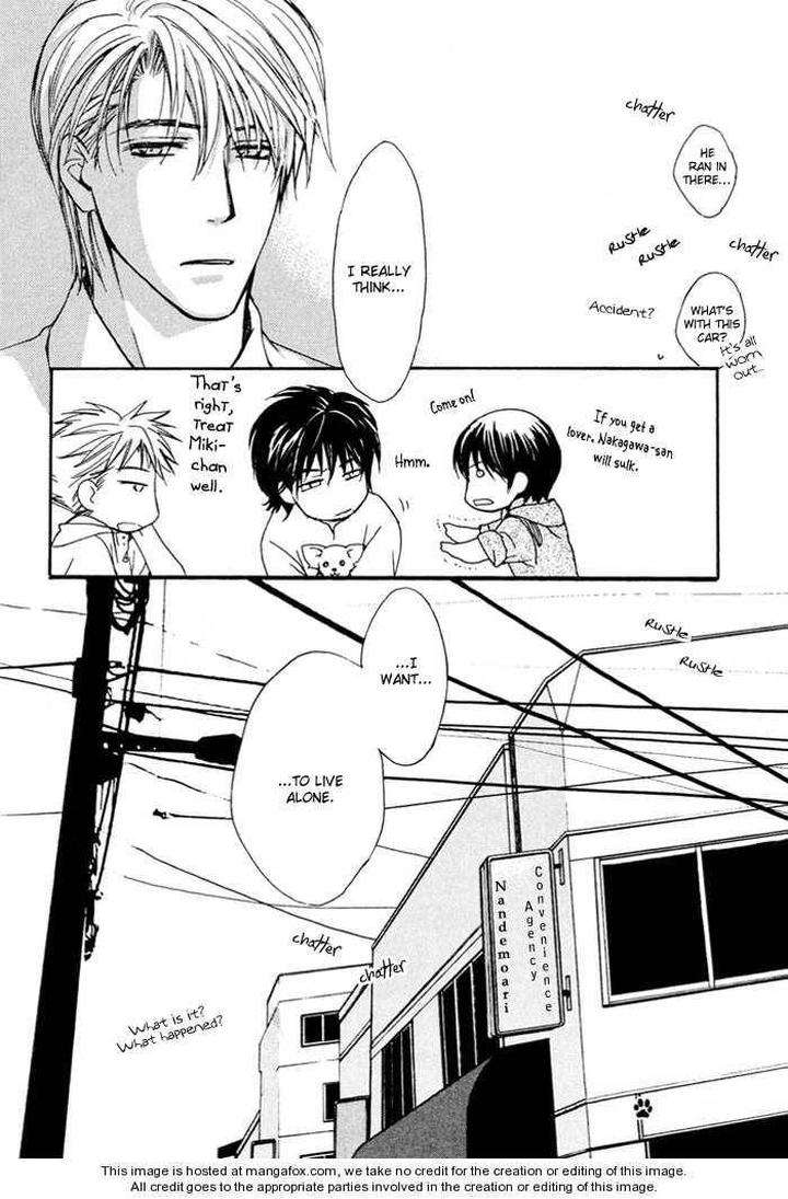 Makeinu-No-Nandemoya-By-Asou-Kai-Eng page 42