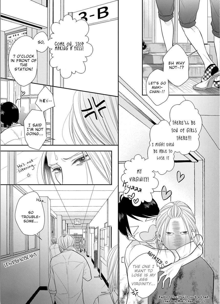 Maki-Chan-Wa-Kare-Sex-Shitai-Tomochi-Eng page 12