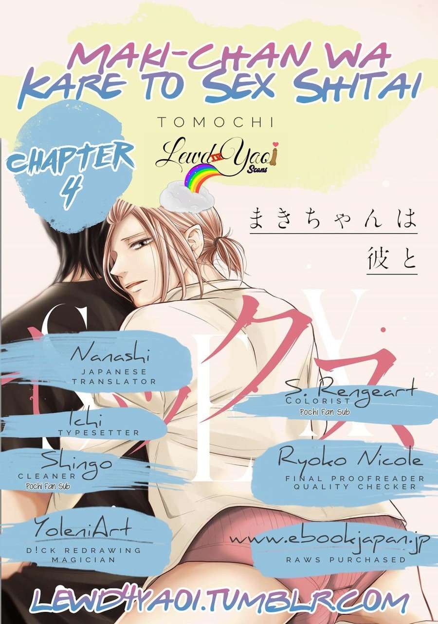 Maki-Chan-Wa-Kare-Sex-Shitai-Tomochi-Eng chapter_005 thumbnail
