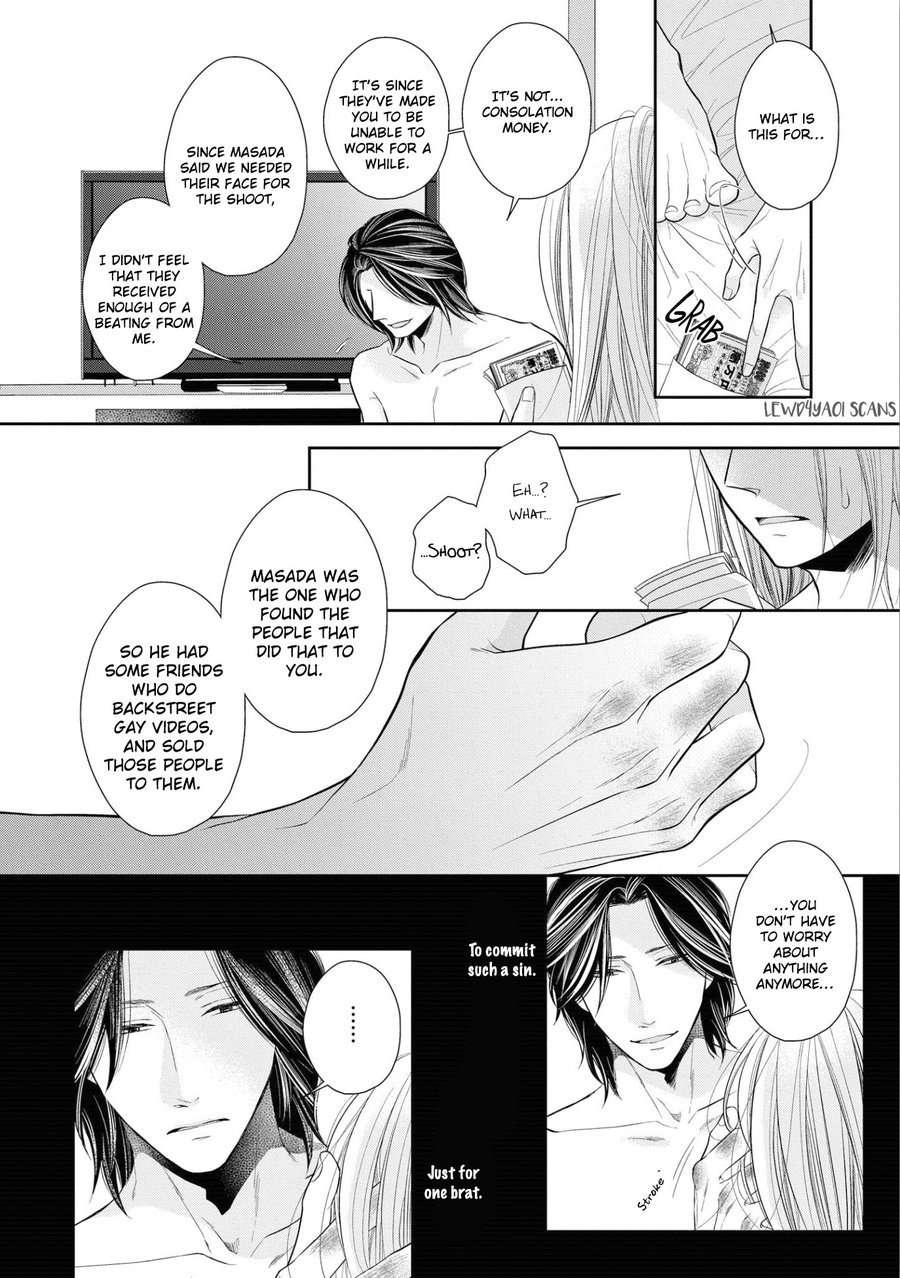 Maki-Chan-Wa-Kare-Sex-Shitai-Tomochi-Eng page 14