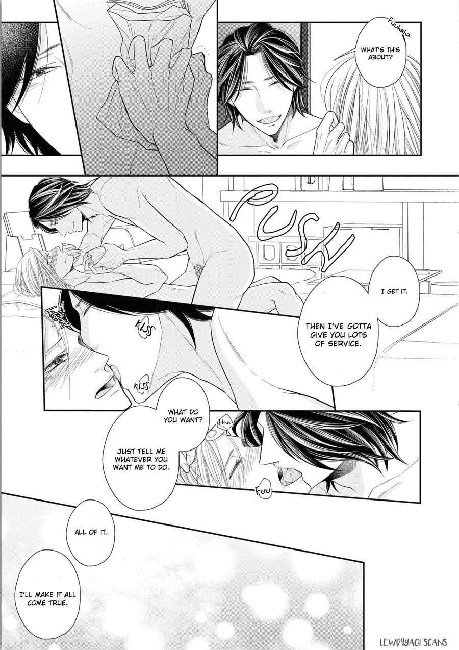 Maki-Chan-Wa-Kare-Sex-Shitai-Tomochi-Eng page 17