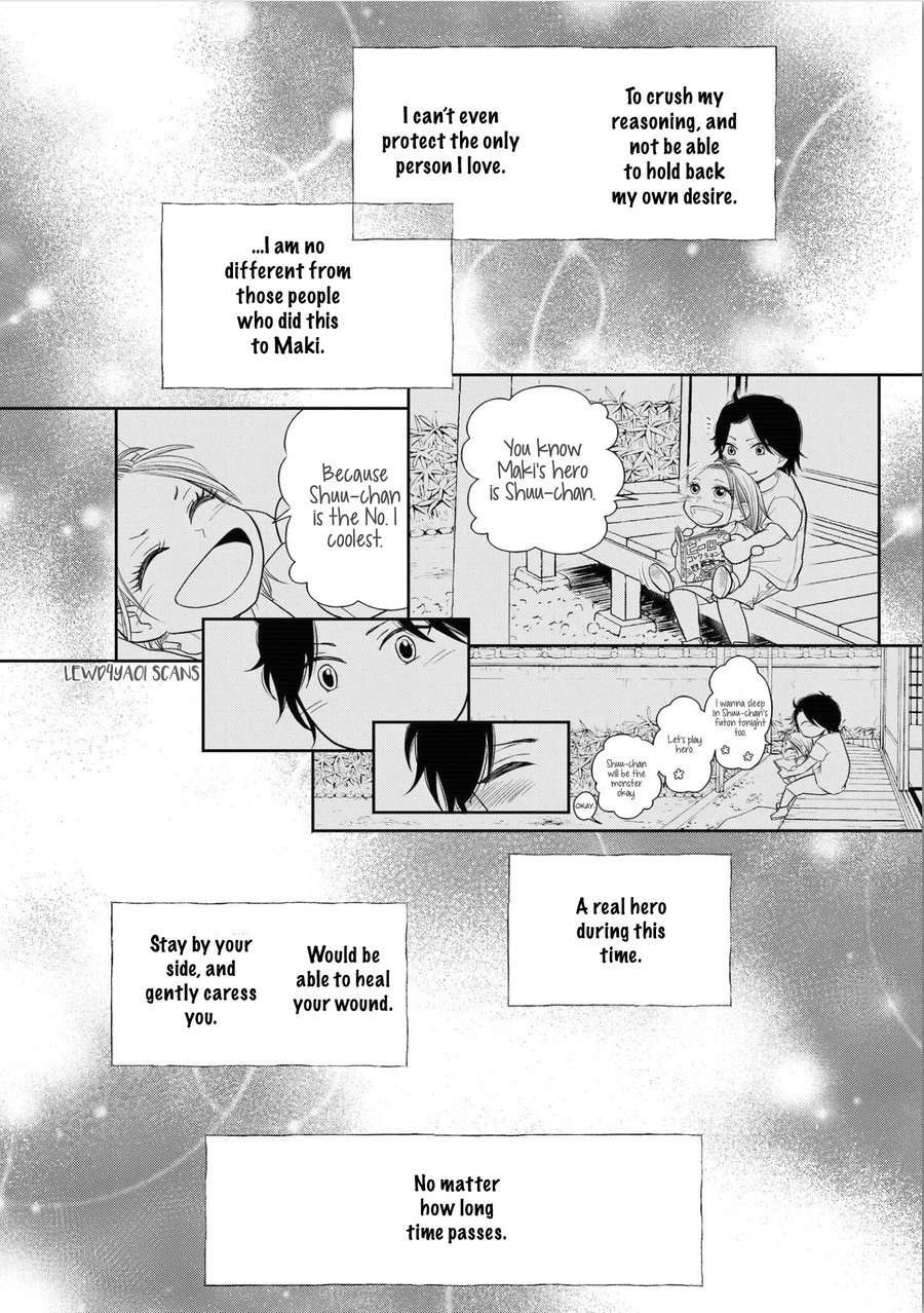 Maki-Chan-Wa-Kare-Sex-Shitai-Tomochi-Eng page 26