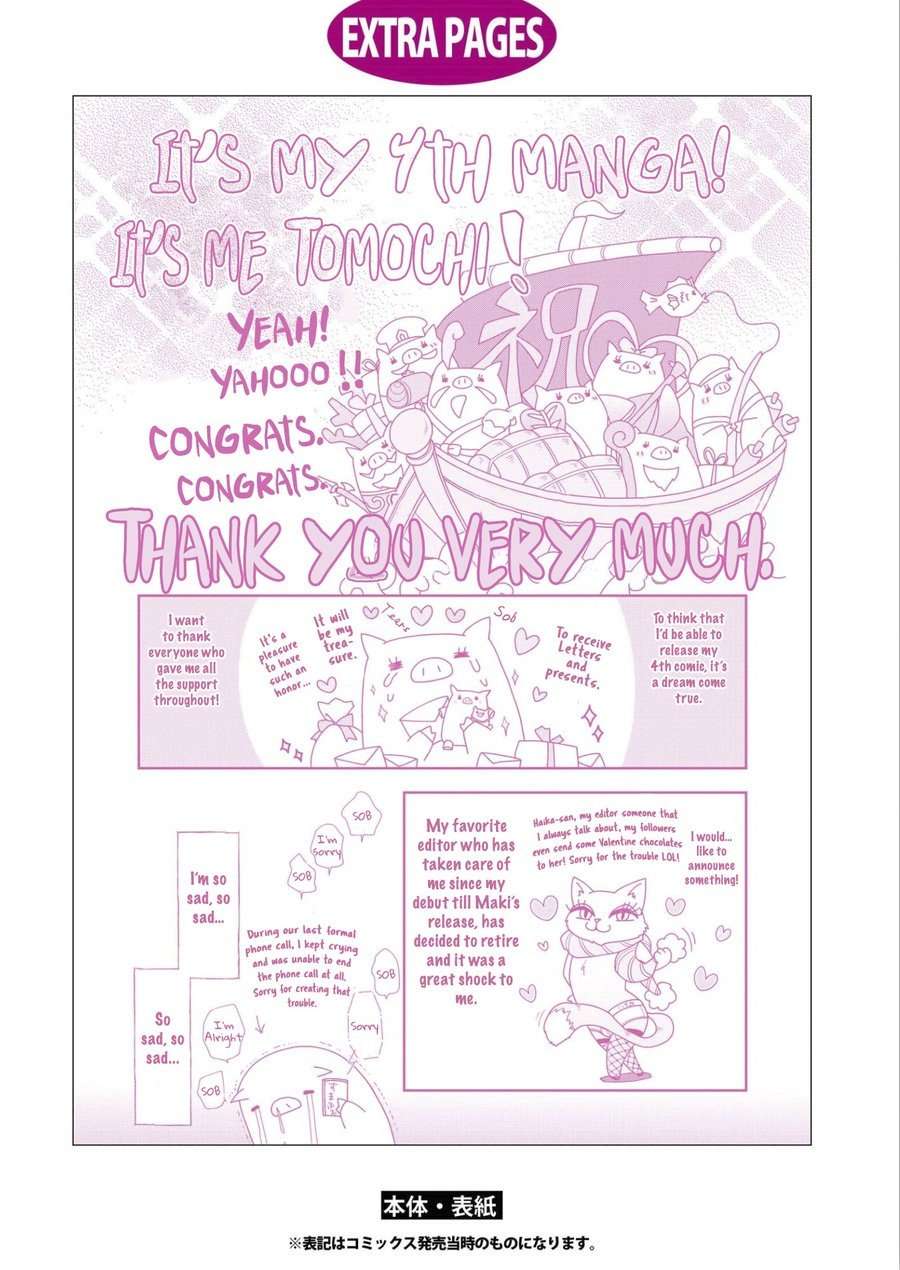 Maki-Chan-Wa-Kare-Sex-Shitai-Tomochi-Eng page 8