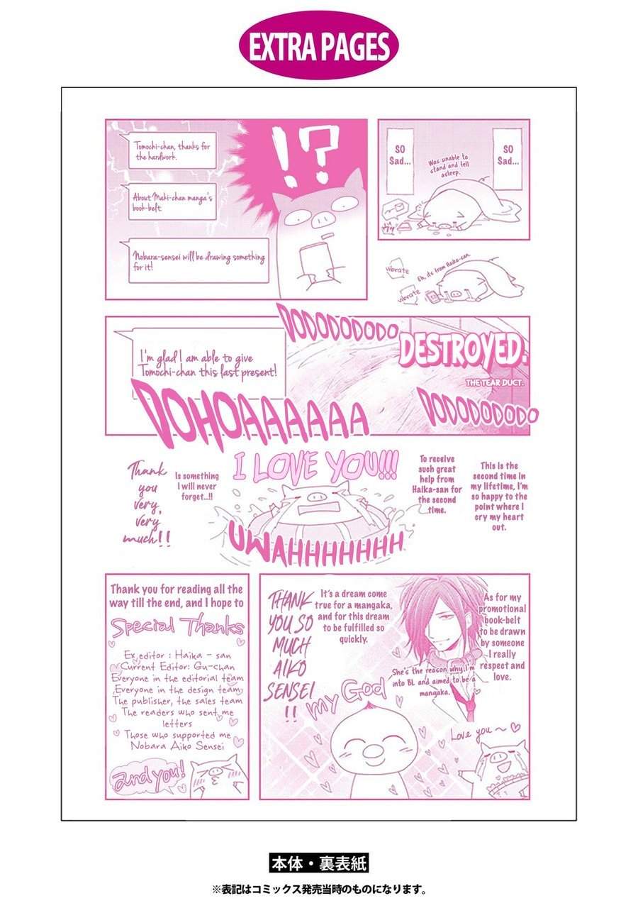Maki-Chan-Wa-Kare-Sex-Shitai-Tomochi-Eng page 9