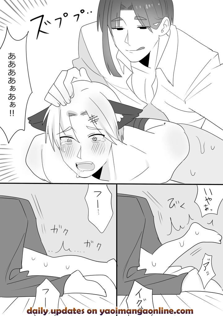 Mama-Kou-Choukyou-Nisshi-By-Ichimaru-Jp page 5