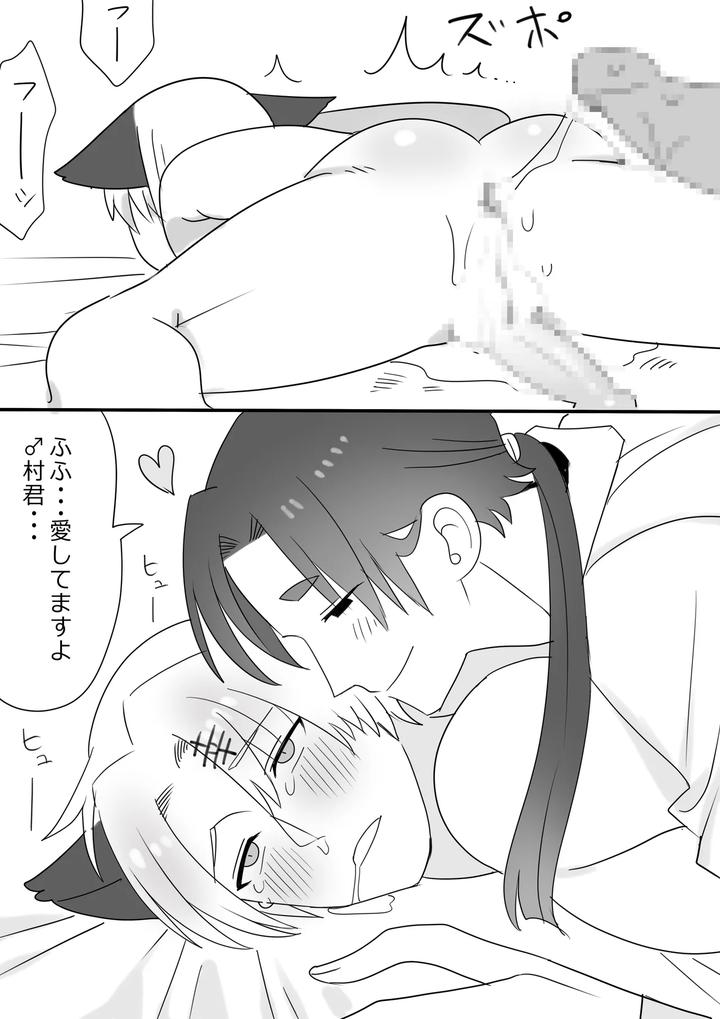Mama-Kou-Choukyou-Nisshi-By-Ichimaru-Jp page 6