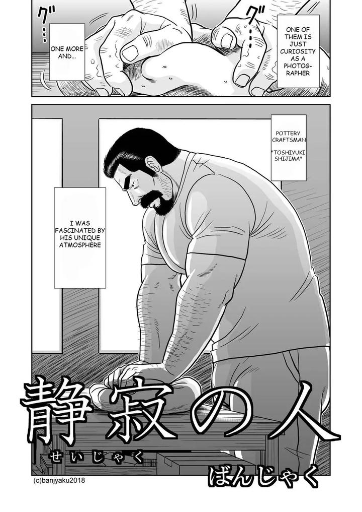 Man-Of-Silence-By-Bansanchi-Banjaku-Eng page 4