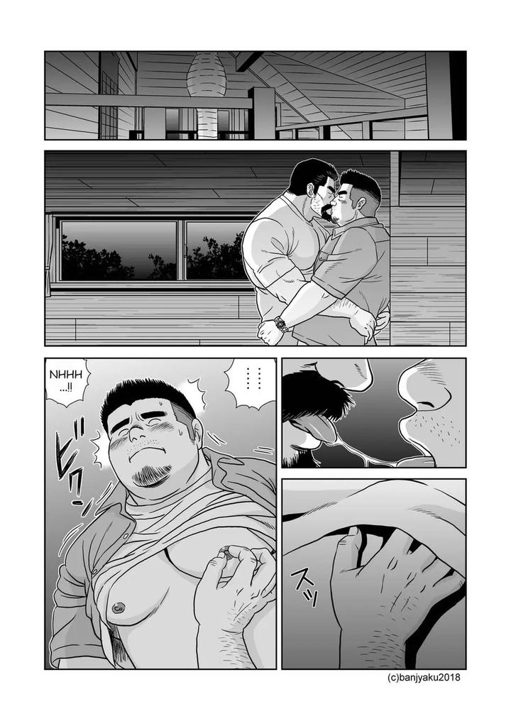 Man-Of-Silence-By-Bansanchi-Banjaku-Eng page 12