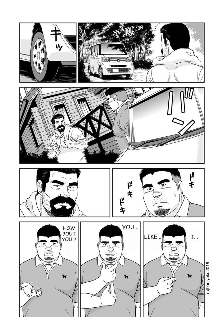 Man-Of-Silence-By-Bansanchi-Banjaku-Eng page 25