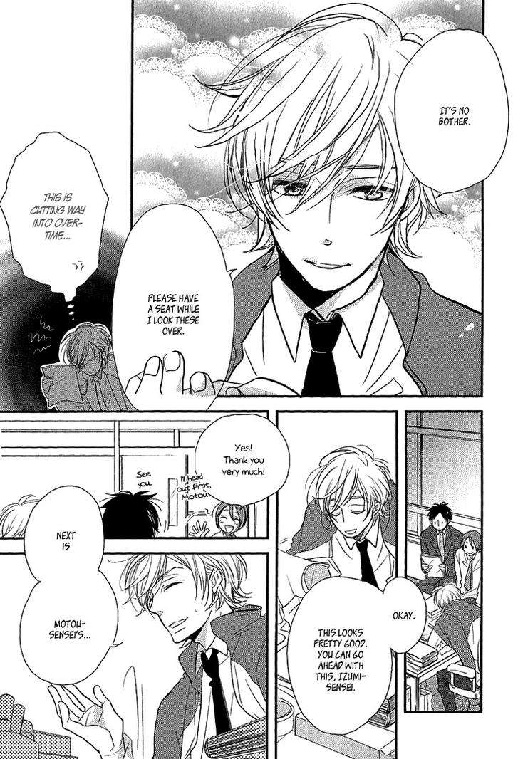 Manazashi-No-Hayagane-By-Kakine-Eng page 11