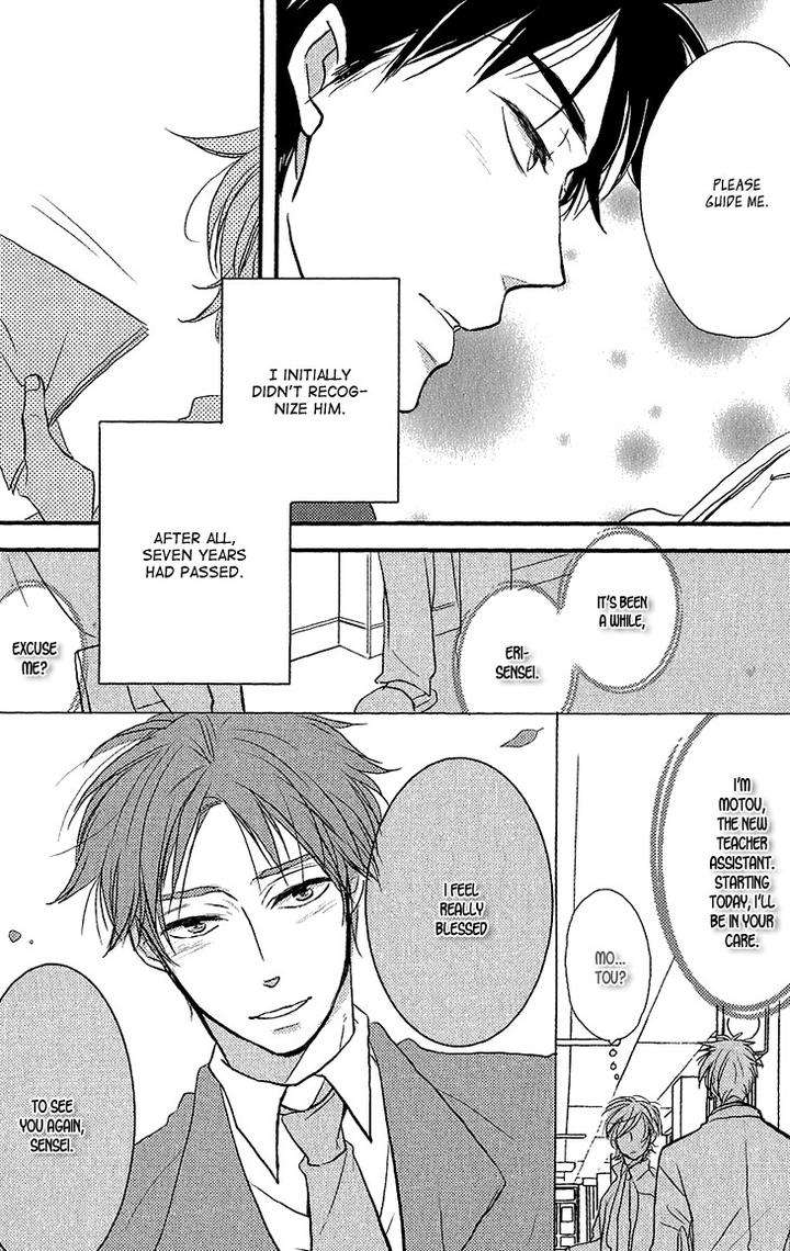 Manazashi-No-Hayagane-By-Kakine-Eng page 12