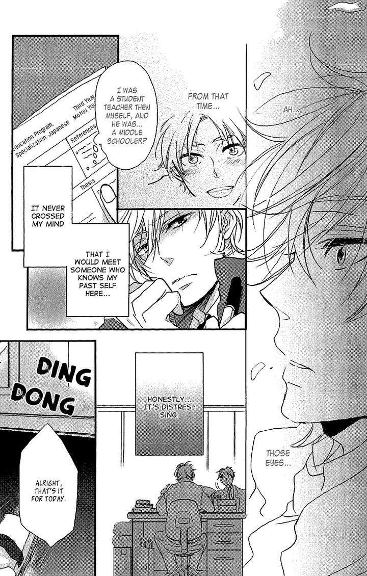 Manazashi-No-Hayagane-By-Kakine-Eng page 13