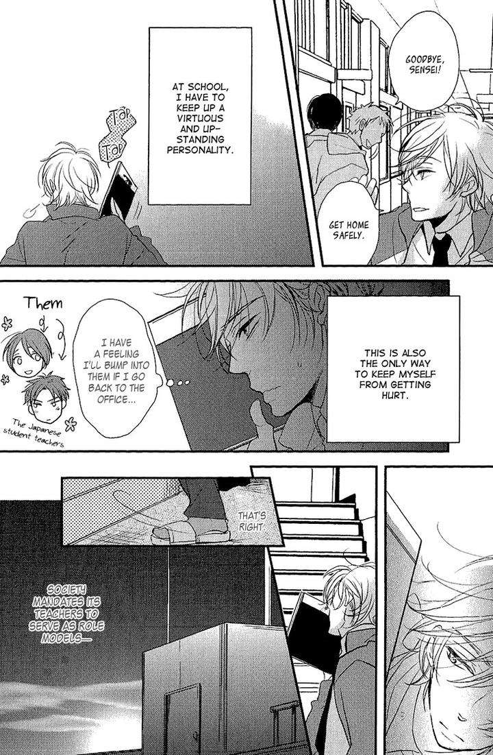 Manazashi-No-Hayagane-By-Kakine-Eng page 14