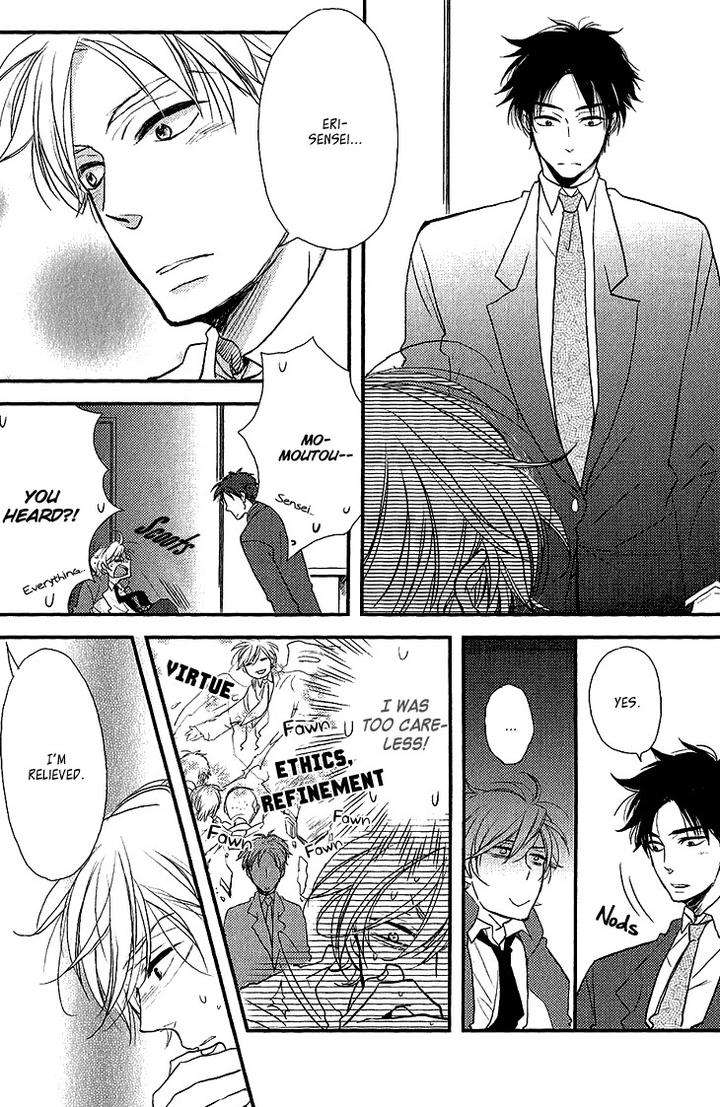 Manazashi-No-Hayagane-By-Kakine-Eng page 16