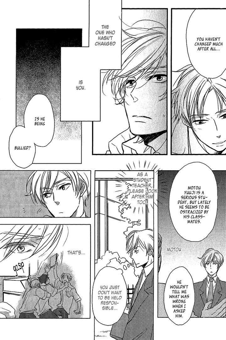 Manazashi-No-Hayagane-By-Kakine-Eng page 17