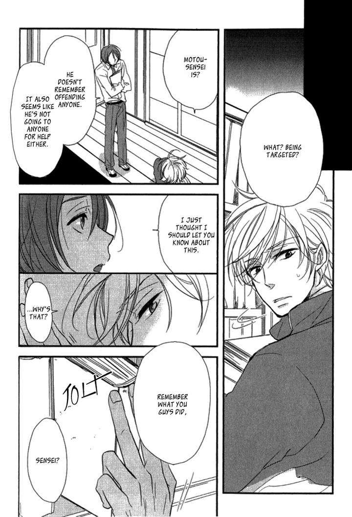 Manazashi-No-Hayagane-By-Kakine-Eng page 26