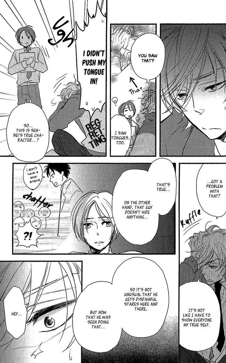 Manazashi-No-Hayagane-By-Kakine-Eng page 27