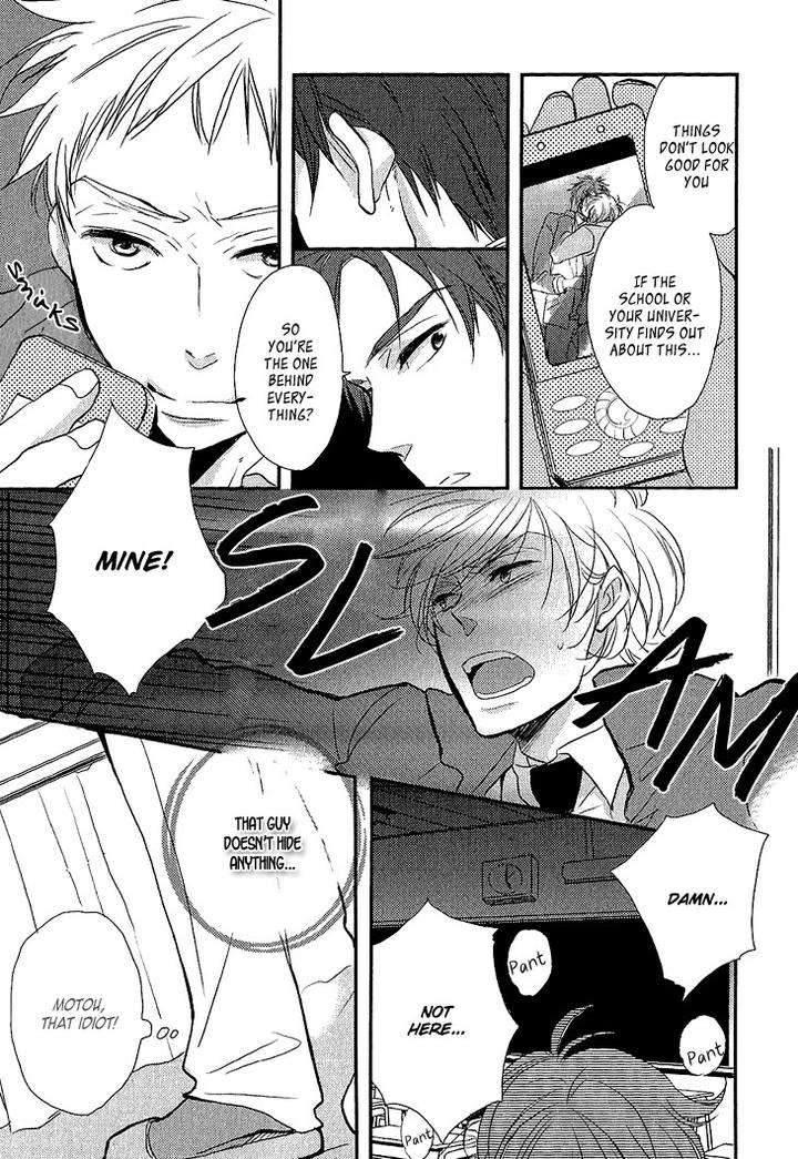 Manazashi-No-Hayagane-By-Kakine-Eng page 29