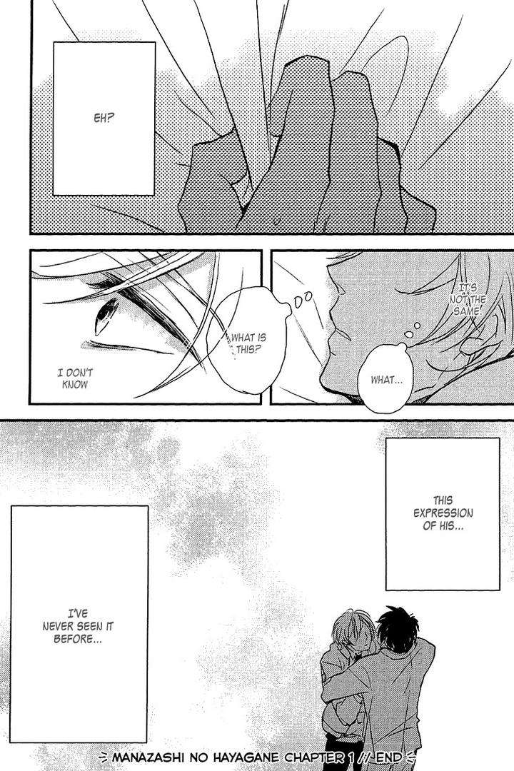 Manazashi-No-Hayagane-By-Kakine-Eng page 38