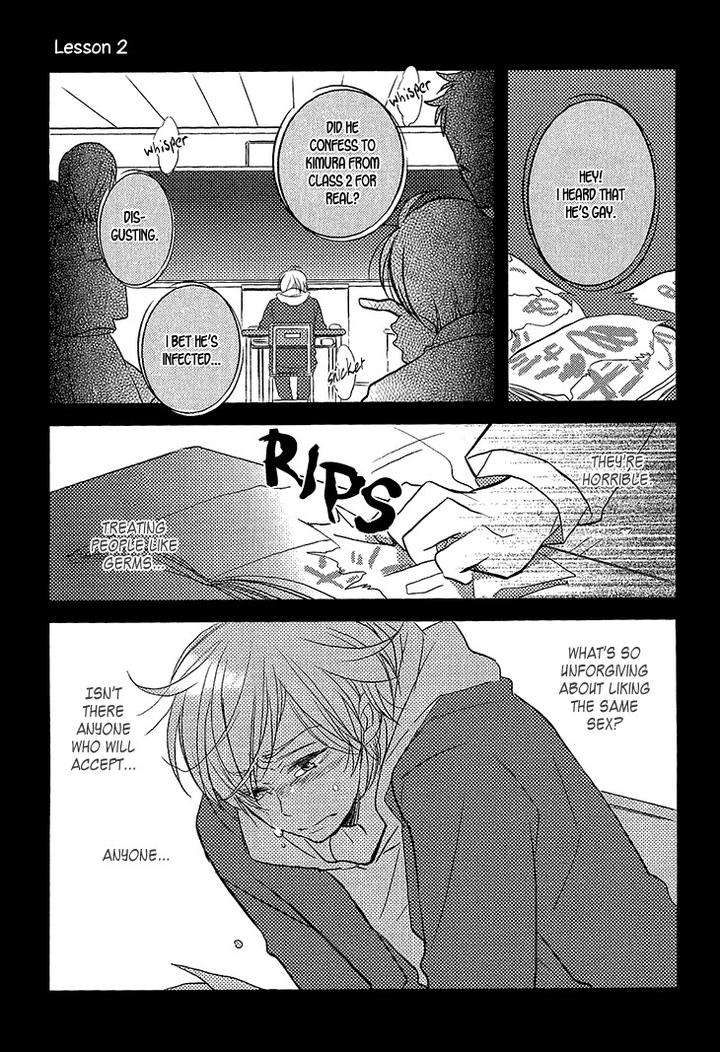 Manazashi-No-Hayagane-By-Kakine-Eng page 5
