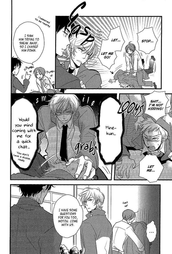 Manazashi-No-Hayagane-By-Kakine-Eng page 8