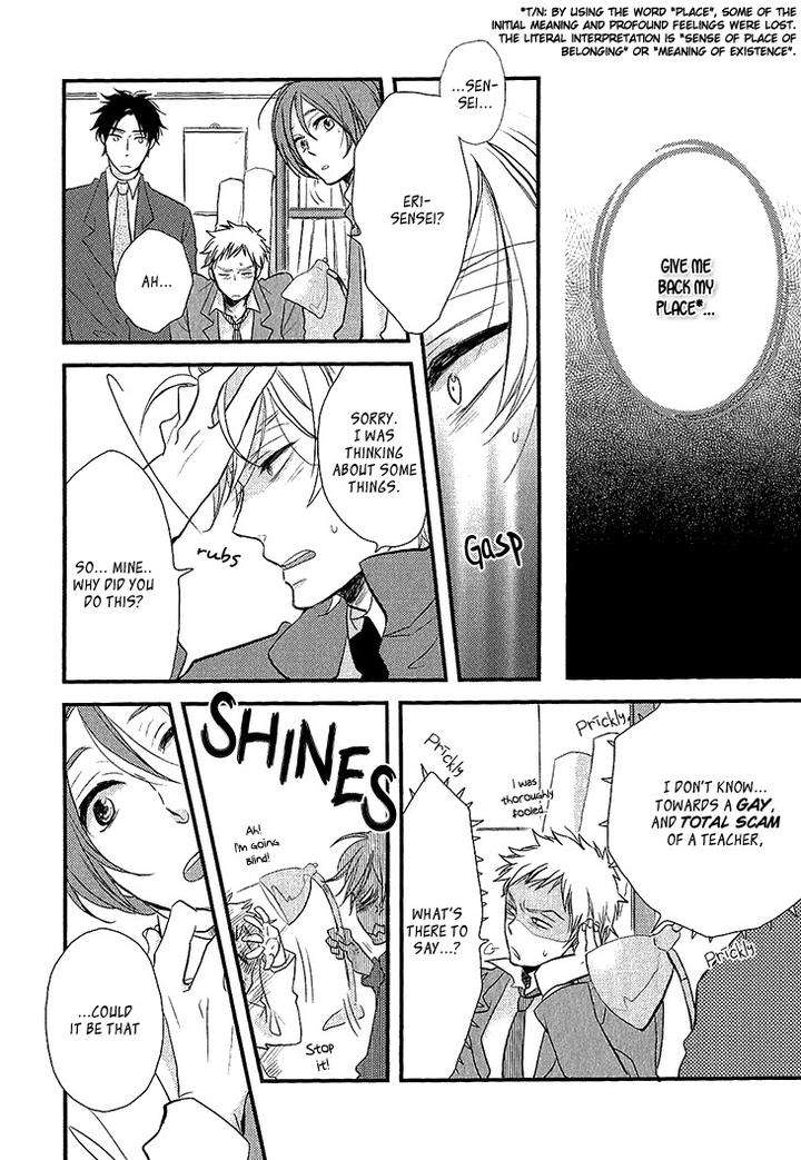 Manazashi-No-Hayagane-By-Kakine-Eng page 10