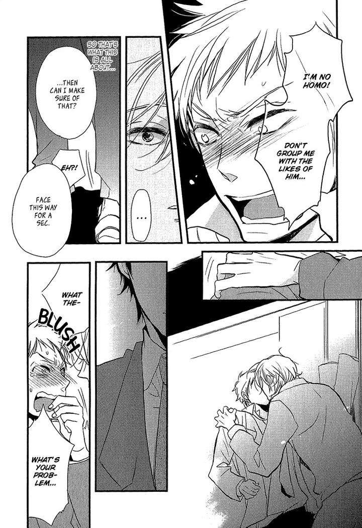 Manazashi-No-Hayagane-By-Kakine-Eng page 12
