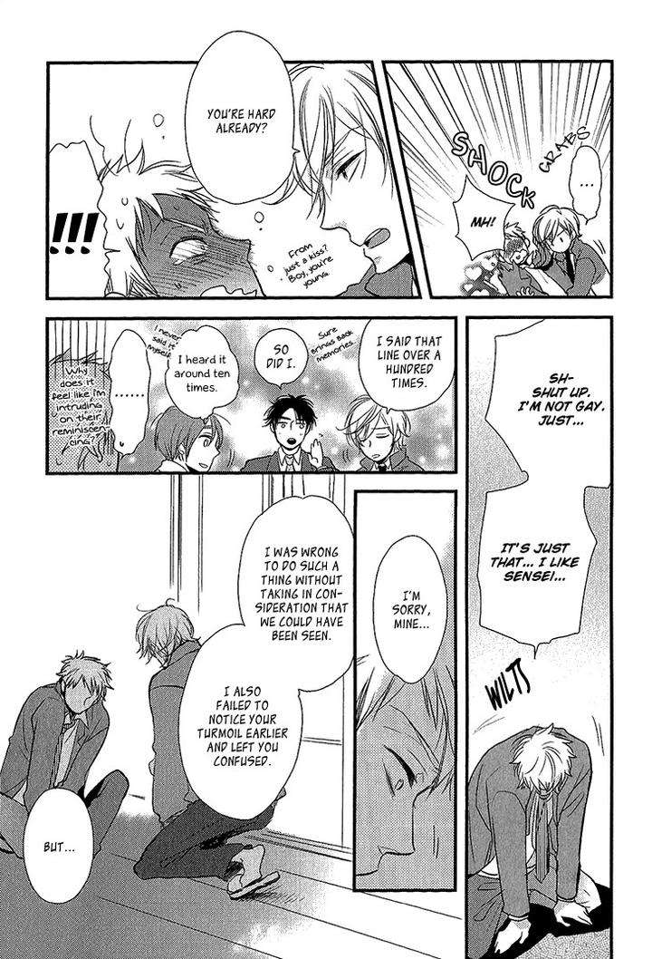 Manazashi-No-Hayagane-By-Kakine-Eng page 13