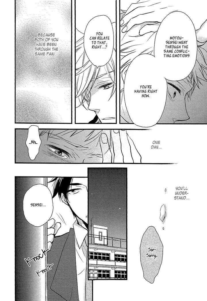 Manazashi-No-Hayagane-By-Kakine-Eng page 14