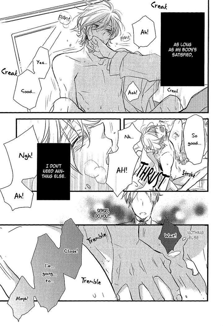 Manazashi-No-Hayagane-By-Kakine-Eng page 21