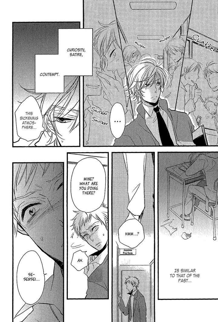Manazashi-No-Hayagane-By-Kakine-Eng page 24