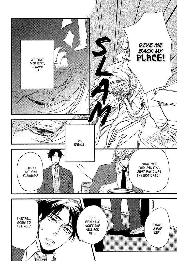 Manazashi-No-Hayagane-By-Kakine-Eng page 30