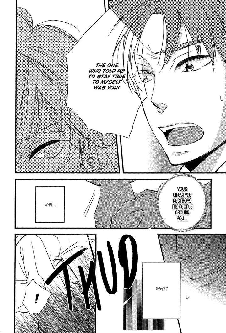 Manazashi-No-Hayagane-By-Kakine-Eng page 32