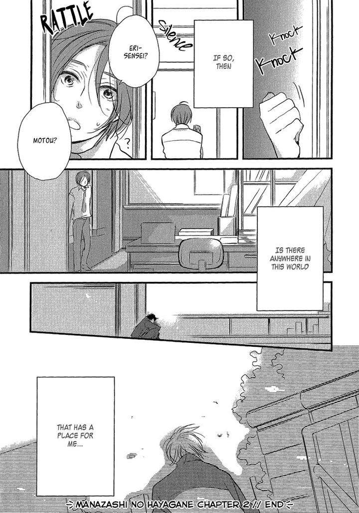 Manazashi-No-Hayagane-By-Kakine-Eng page 36