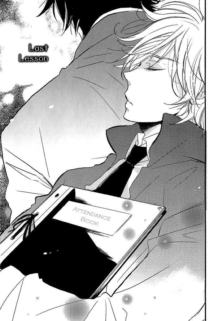 Manazashi-No-Hayagane-By-Kakine-Eng page 6