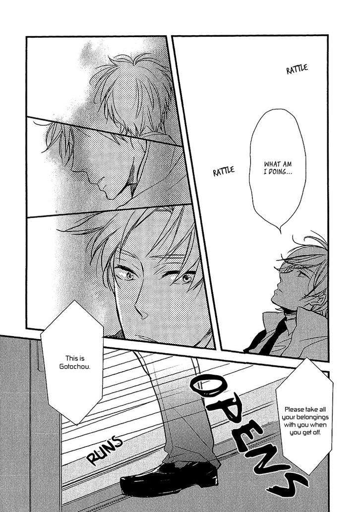 Manazashi-No-Hayagane-By-Kakine-Eng page 8