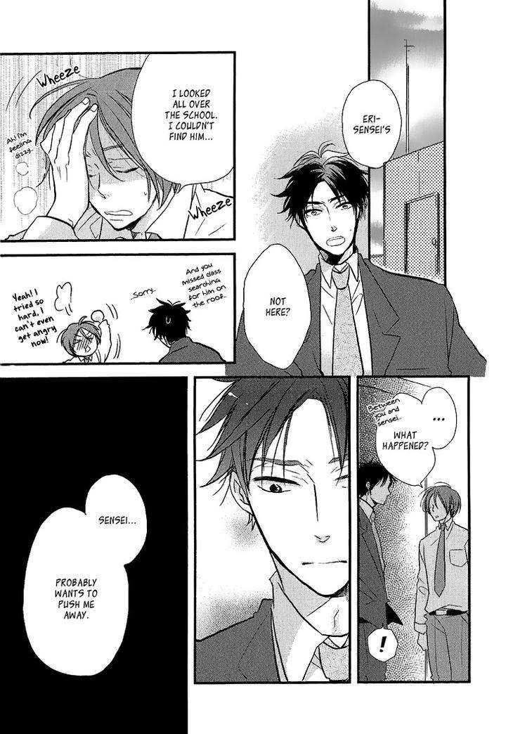 Manazashi-No-Hayagane-By-Kakine-Eng page 10