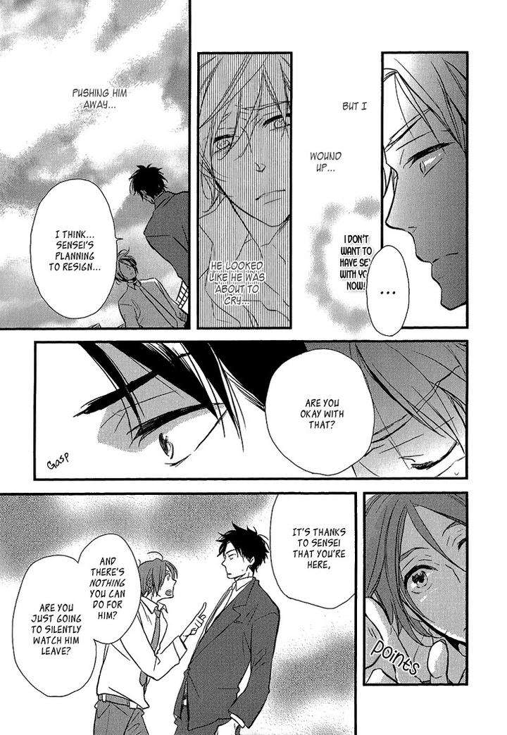 Manazashi-No-Hayagane-By-Kakine-Eng page 12