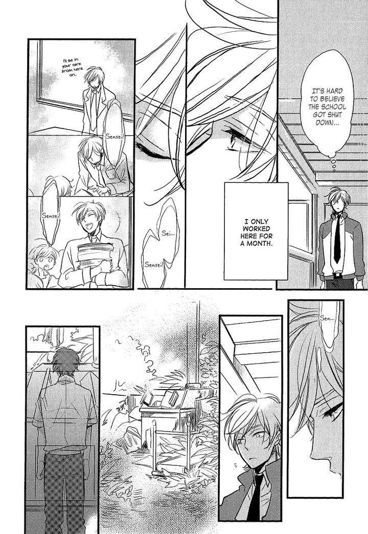 Manazashi-No-Hayagane-By-Kakine-Eng page 15