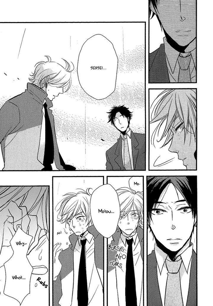Manazashi-No-Hayagane-By-Kakine-Eng page 18