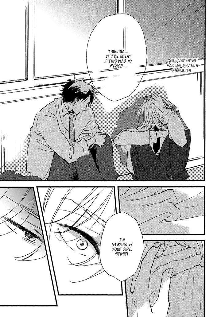 Manazashi-No-Hayagane-By-Kakine-Eng page 24