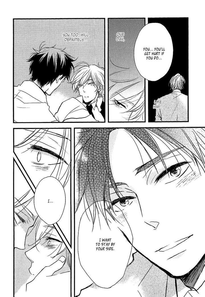 Manazashi-No-Hayagane-By-Kakine-Eng page 25