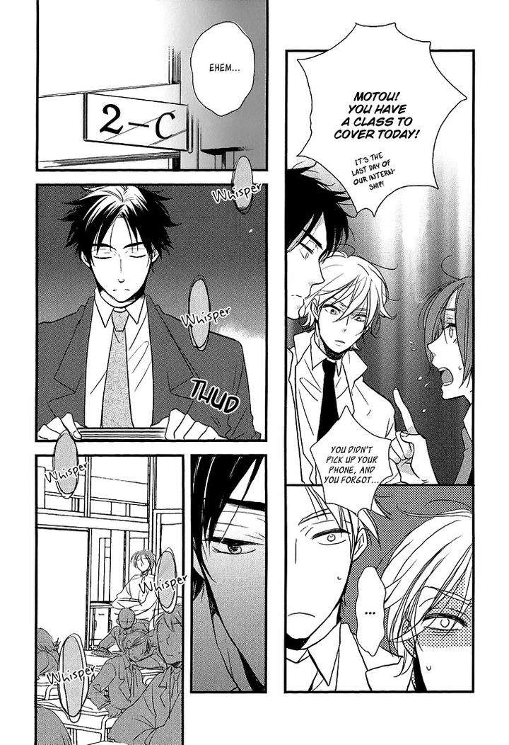 Manazashi-No-Hayagane-By-Kakine-Eng page 33